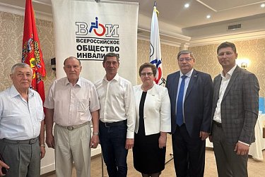 Всероссийское общество инвалидов отметило 35 лет